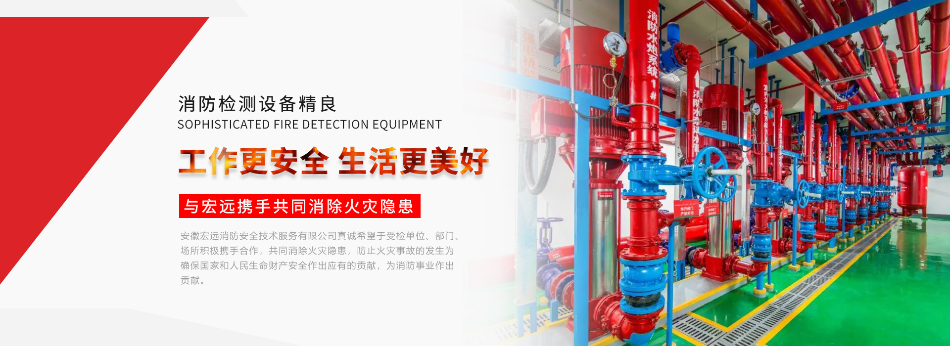 交通市政護(hù)欄