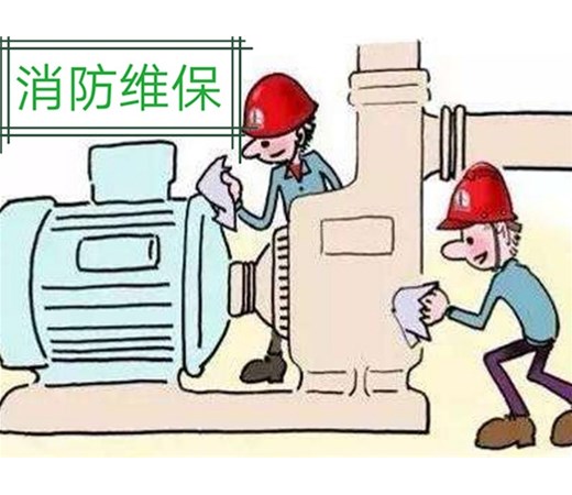 消防水帶幾年更換一次？