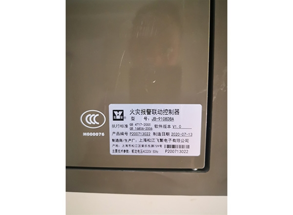 宜居養(yǎng)老院檢測(cè)