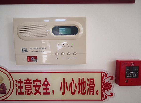 宜居養(yǎng)老院檢測