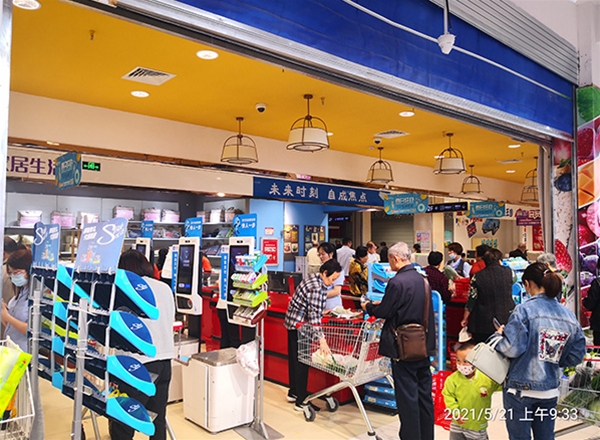 利群時(shí)代廣場(chǎng)、維保